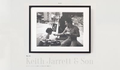 keith_Jarrett_and_his_son.jpg